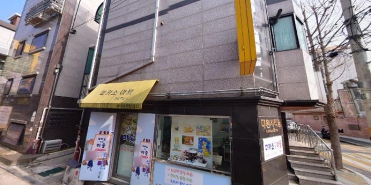 피카소아트미술교습소