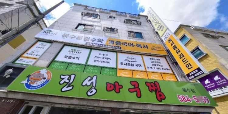 서윤음악학원 대표 이미지