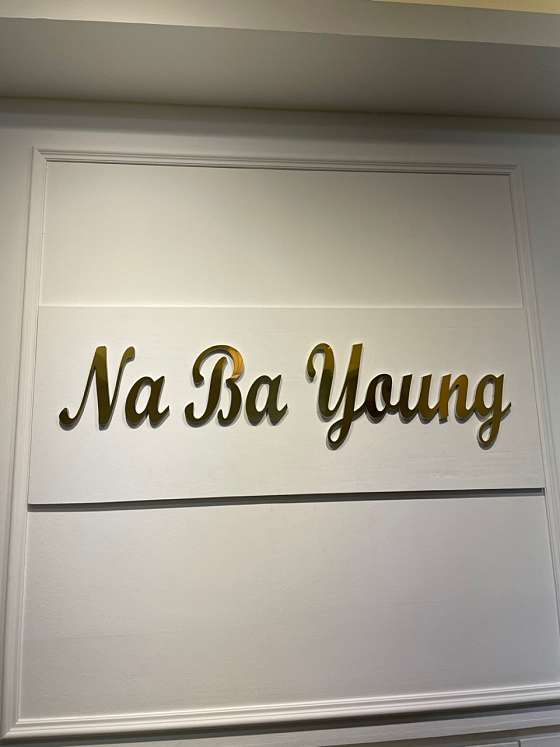 나를바꾸는영어