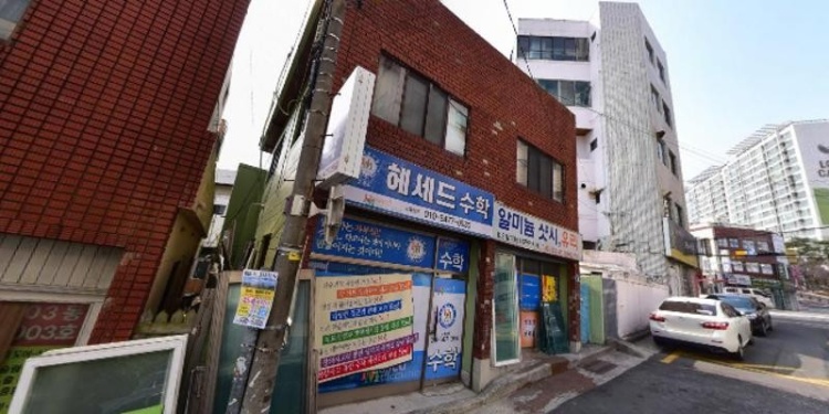 헤세드수학 학원 대표 이미지