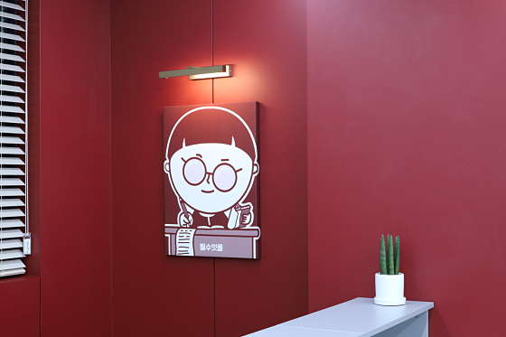 독학재수학원 잇올 스파르타 수원 영통센터 1관 학원 대표 이미지