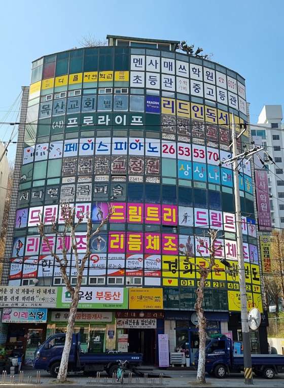 페이스피아노교습소 대표 이미지