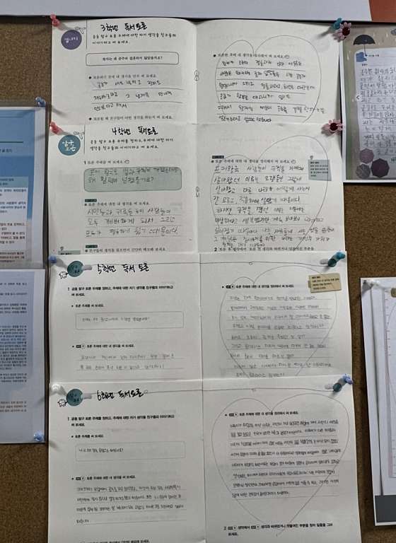 내손독서논술 플라톤 아카데미 교습소 대표 이미지