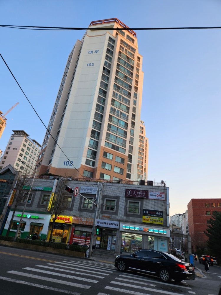 한솔플러스수학교실미래사랑 수학교습소