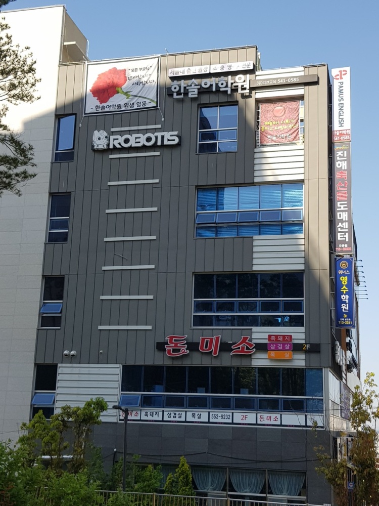 한솔어학원 대표 이미지