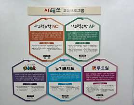 시매쓰 서구아라센터 사진 4