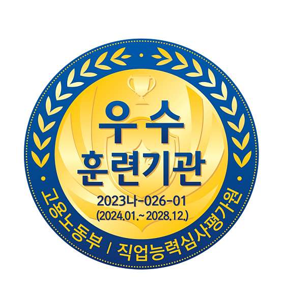 서면에이스간호학원