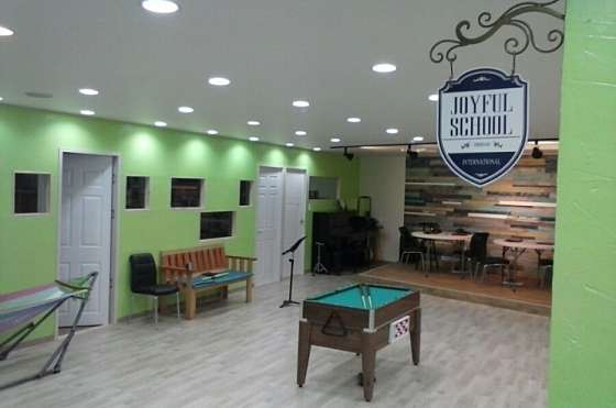 조이플영어학원 대표 이미지