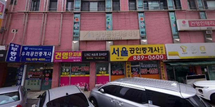 건영해법영어교습소 대표 이미지