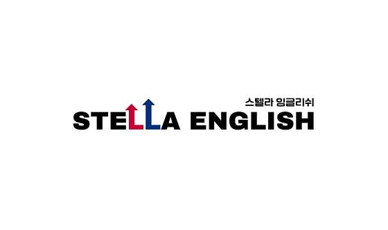 스텔라잉글리쉬영어교습소 대표 이미지