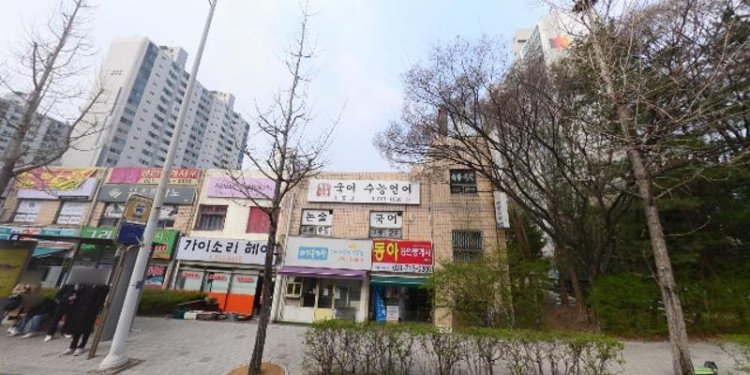 뿌리깊은국어수능언어 학원 대표 이미지