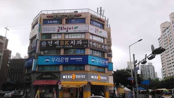 수능플러스학원 대표 이미지