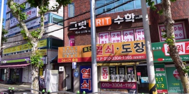 파워수학 학원 대표 이미지