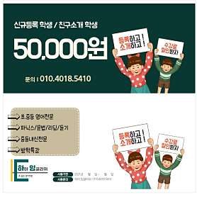 하이잉글리쉬 사진 2