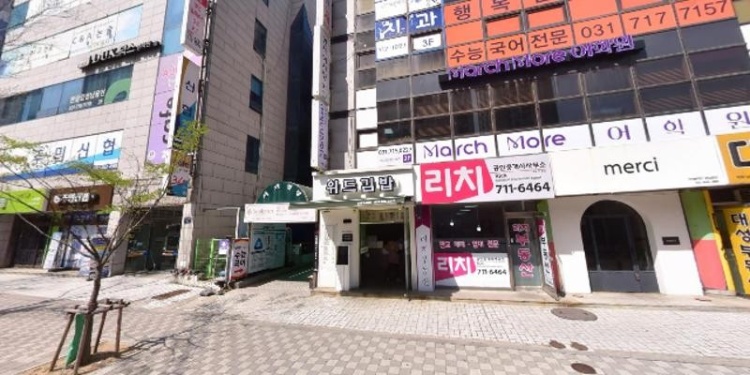 내정음악학원 대표 이미지