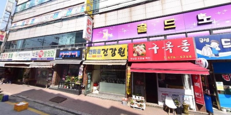 와이즈보습학원