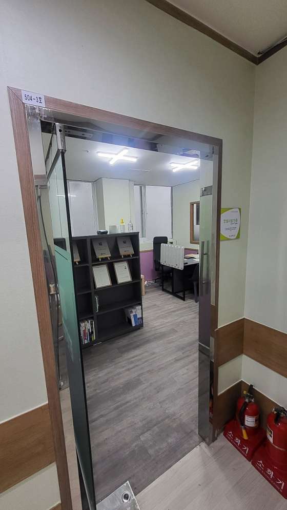 큰뜻과학교습소 사진 3