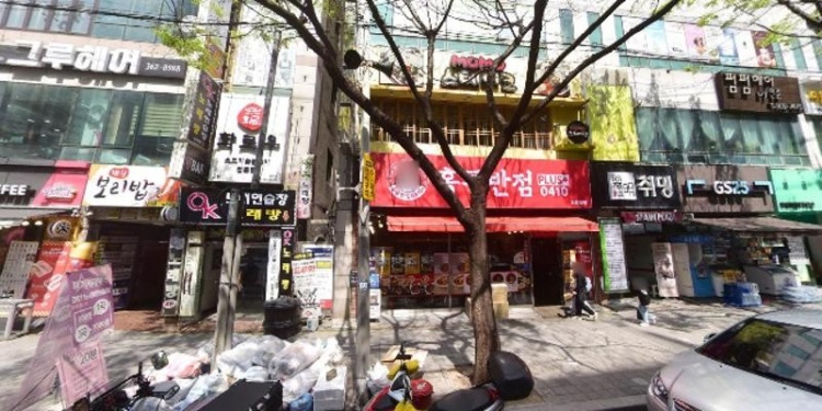 효문국어교습소 대표 이미지
