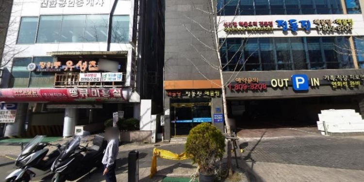 윈스쿨원격학원