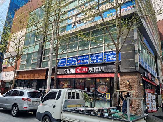 365내신뱅크학원 대표 이미지