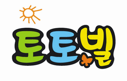 토토빌 분당정자분원 학원 대표 이미지
