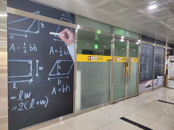 매성수학학원 사진 3