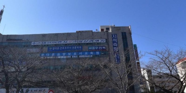 정다운간호조무사전문학원 대표 이미지