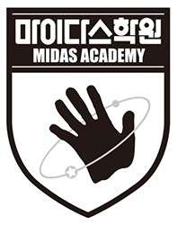 마이다스학원 사진 4