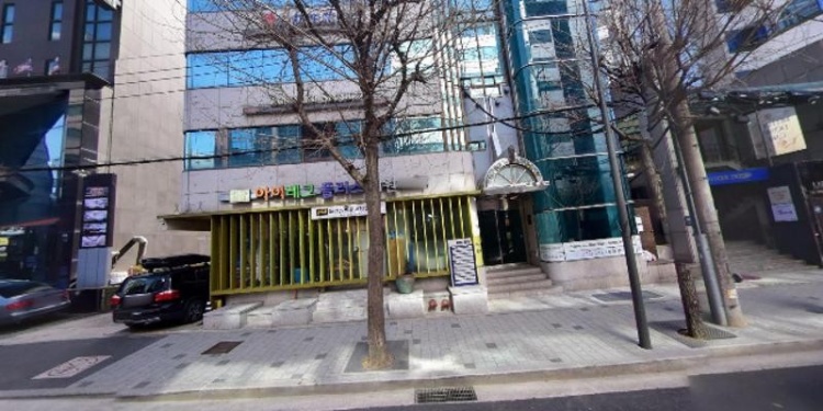 이스피릿어학학원