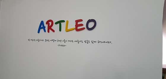 아트레오미술교습소 대표 이미지