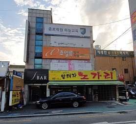 초일류입시학원 사진 4
