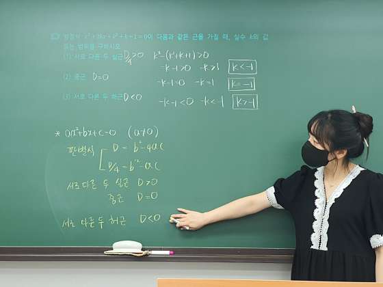 올림수학전문학원