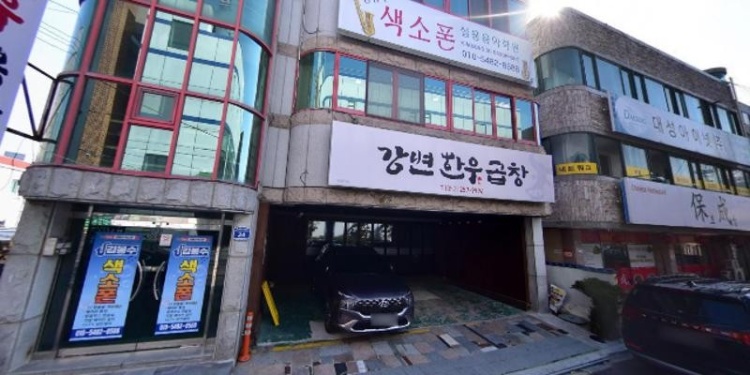 김봉수색소폰실용음악학원 대표 이미지