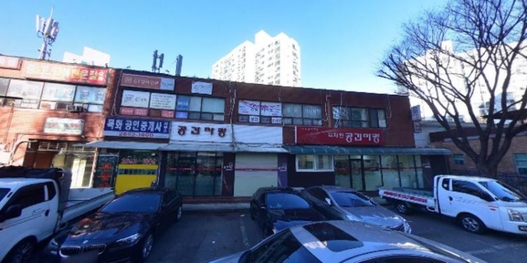 최강 조선생 영어 교습소 대표 이미지