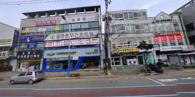 통영충무간호학원 대표 이미지