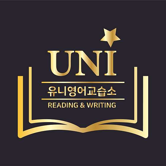 유니영어교습소