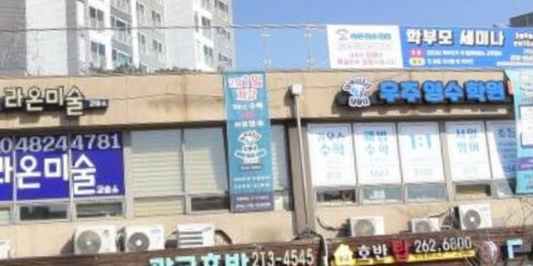 창의라온미술교습소 대표 이미지