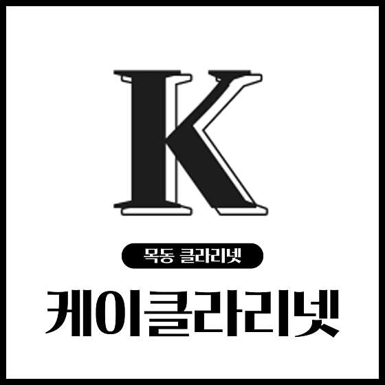 케이클라리넷음악교습소