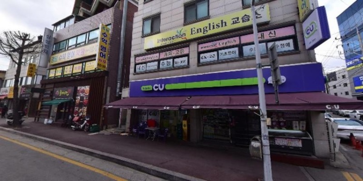 인터렉션 영어교습소 대표 이미지