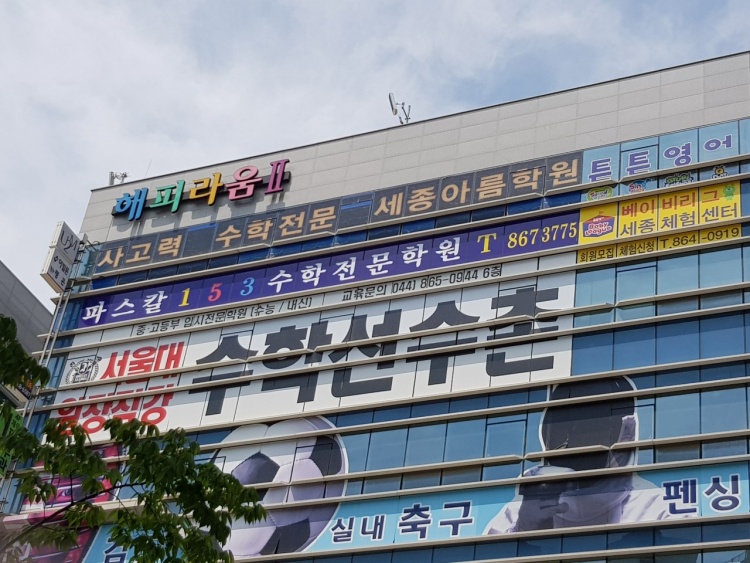 파스칼153수학전문학원 대표 이미지