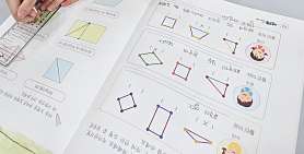 씽크톡수학교습소 사진 5