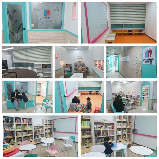 키즈스콜레금릉 학원 대표 이미지