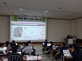 이셀러아카데미 사진 5