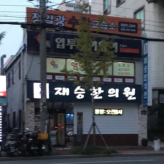 업투에이영어교습소 대표 이미지
