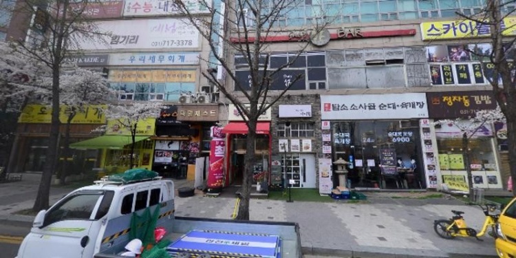 이지송음치탈출 학원 대표 이미지