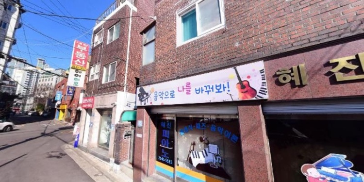 혜진피아노 학원 대표 이미지