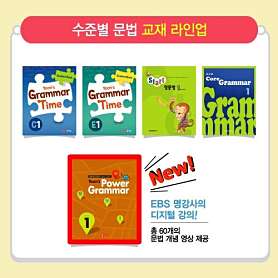 윤선생영어숲 광주태전학원 사진 4