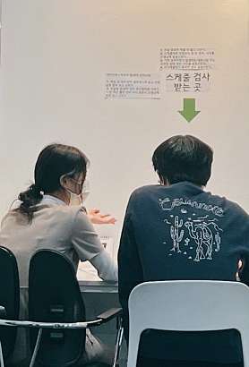 대치디원스파르타 독학재수학원 구리본원점 사진 2