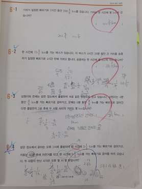 셀파우등생교실 거제중곡학원 사진 4