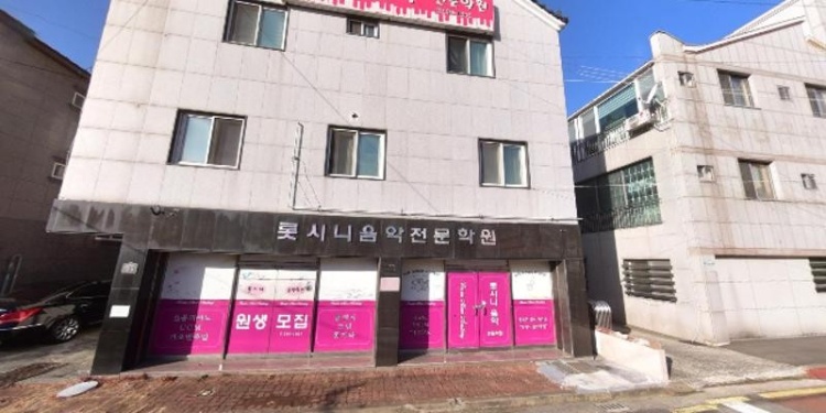 롯시니음악학원 대표 이미지